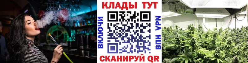 Где купить Ужур ГАШИШ  МЕФ 