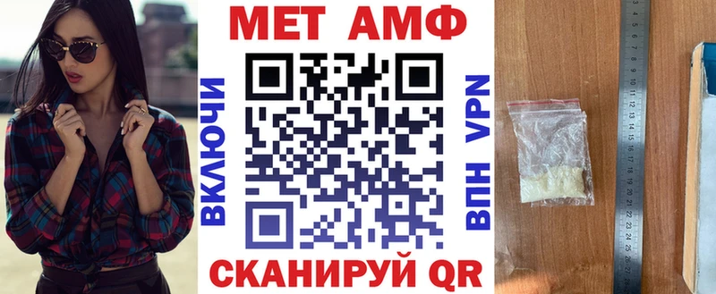 где купить наркоту  Ужур  Amphetamine 97% 