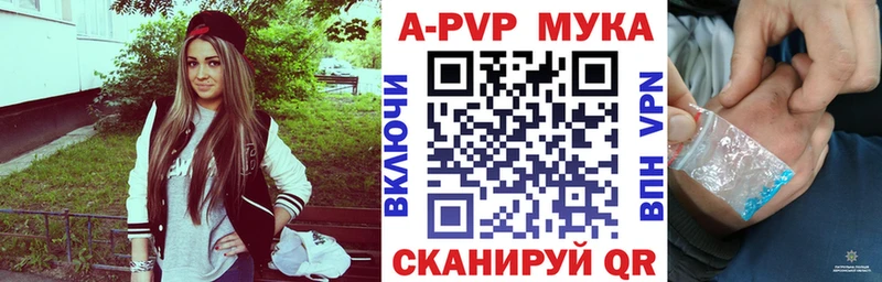 blacksprut маркетплейс  что такое наркотик  Ужур  APVP крисы CK 
