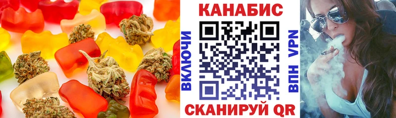 Canna-Cookies конопля  Ужур 