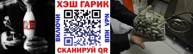 мега ССЫЛКА где купить Ужур Гашиш гарик