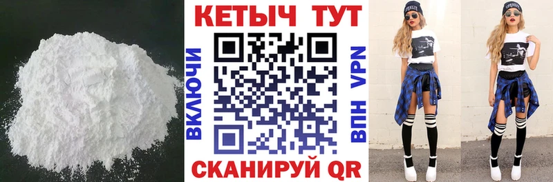 КЕТАМИН VHQ  это формула  Ужур  купить наркотики цена 