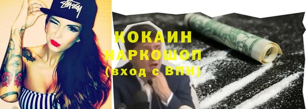 наркотики Осташков