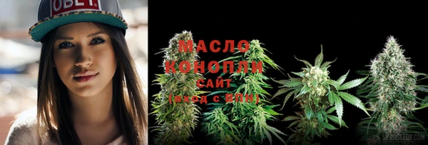 наркотики Осташков