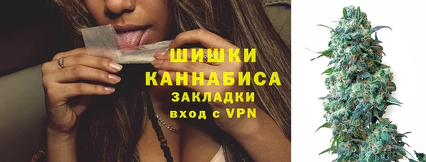 наркотики Осташков