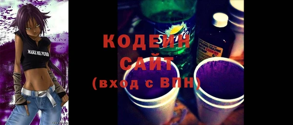 кокаин колумбия Осинники