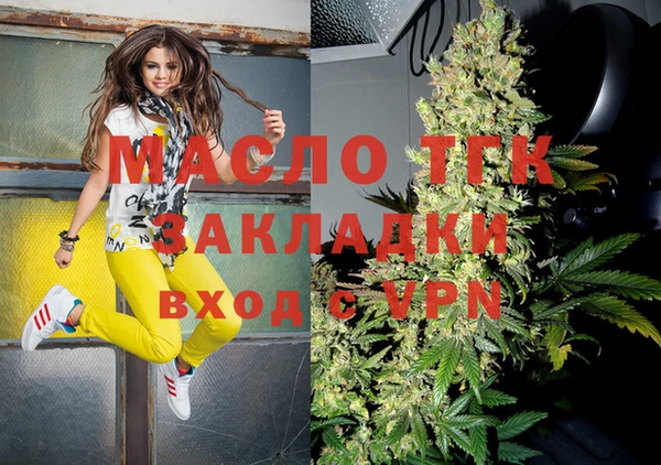 наркотики Осташков