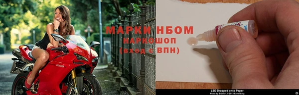 кокаин колумбия Осинники