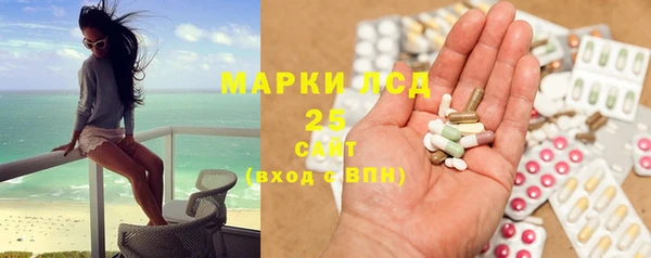 наркотики Осташков