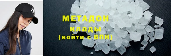 кокаин колумбия Осинники
