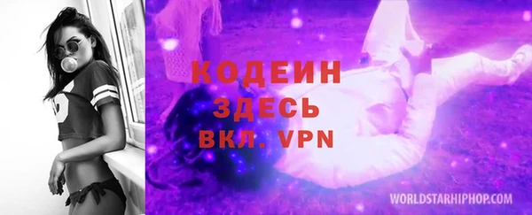 наркотики Осташков