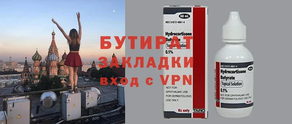 кокаин колумбия Осинники