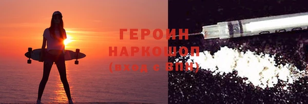 кокаин колумбия Осинники