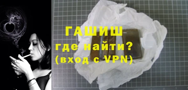 наркотики Осташков