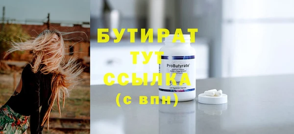 наркотики Осташков