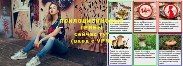 наркотики Осташков