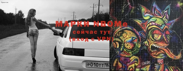 наркотики Осташков