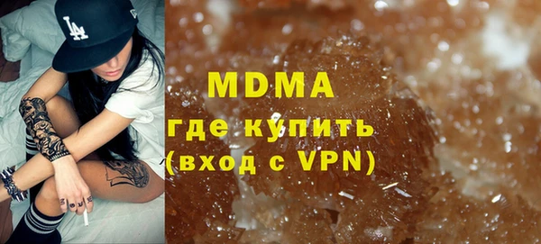 кокаин колумбия Осинники