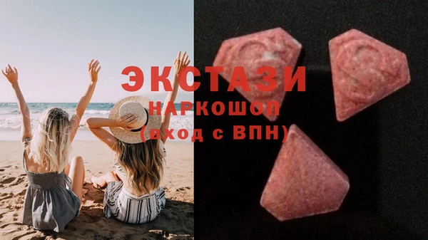 наркотики Осташков