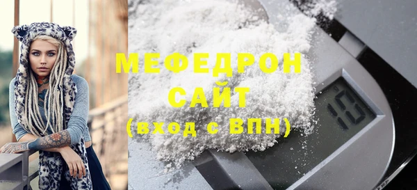 наркотики Осташков