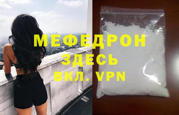 стафф Рыльск