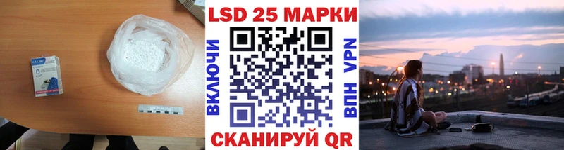 ЛСД экстази ecstasy  Ужур 