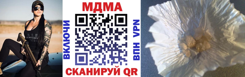 MDMA Molly  OMG ссылки  Ужур 