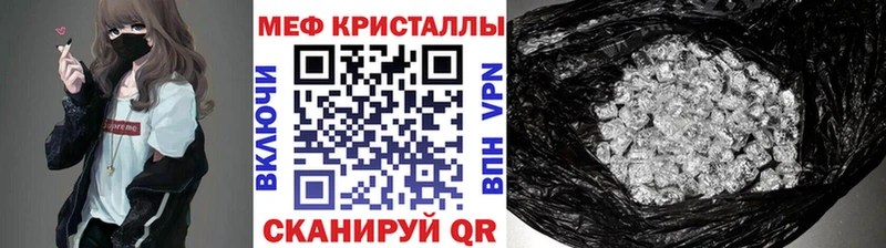 Мефедрон mephedrone  что такое   Ужур 