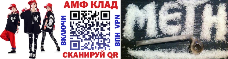 МЕТАМФЕТАМИН винт  Ужур 
