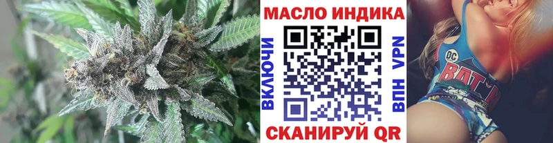 Дистиллят ТГК гашишное масло  Ужур 