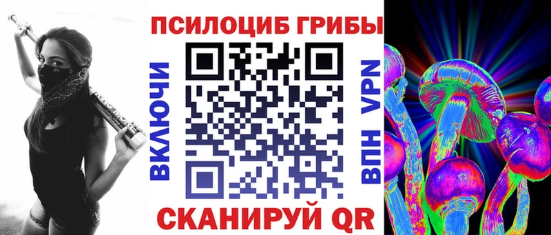 Галлюциногенные грибы мухоморы  закладки  Ужур 